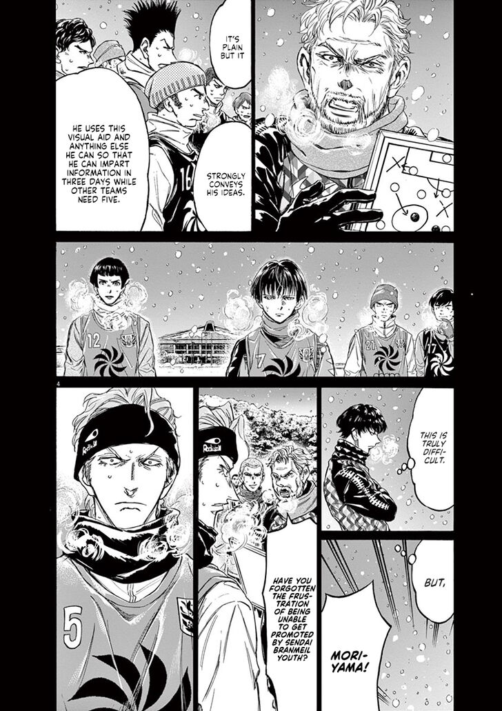 Ao Ashi, Chapter 227 image 04